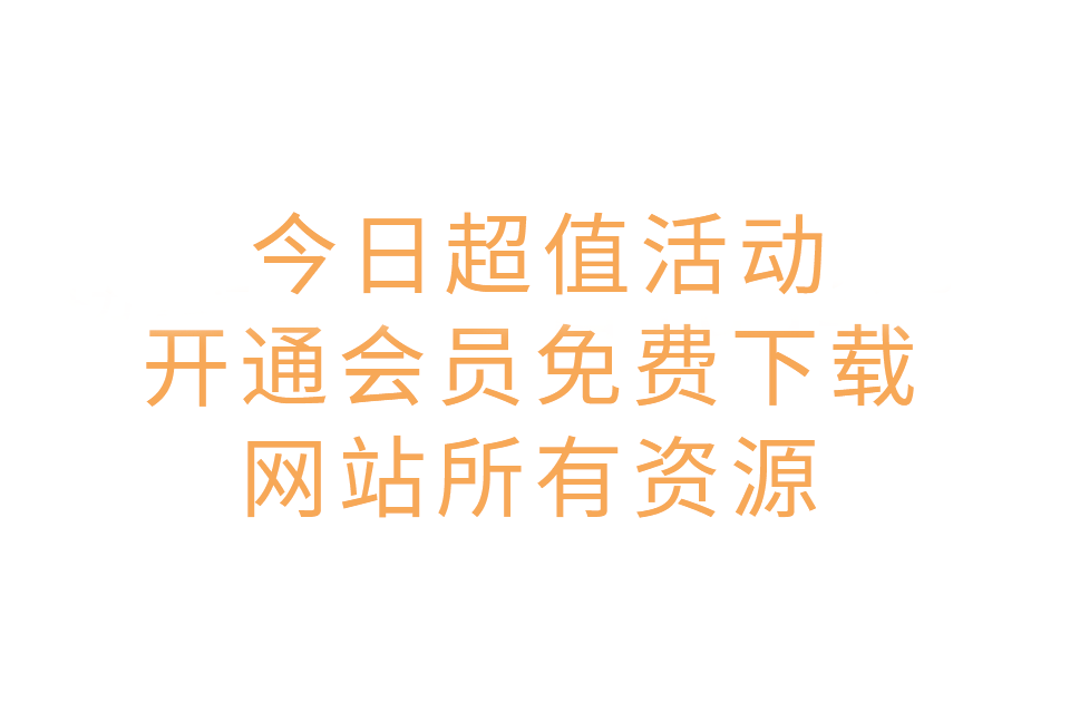 聚蚁自媒体VIP内部课程：抖音暴利项目一单利润1000元