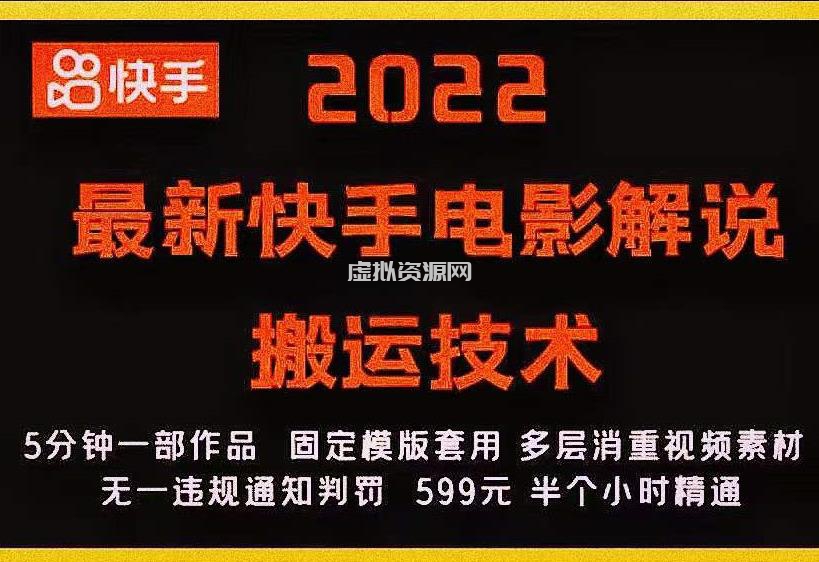 抖音书单号零基础实操教学，0基础可轻松上手，全方面了解书单短视频领域