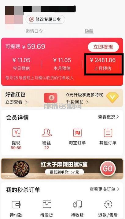 短视频赚钱新项目：抖音表情包引流，完全零投入，做得好 月入2万+速来搞钱