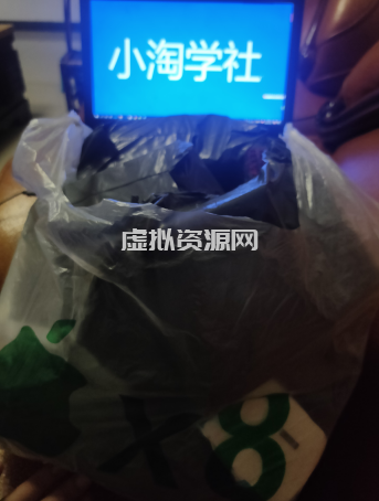 正规无风险刷单项目，几分钟刷两单获取大量礼品地推变现