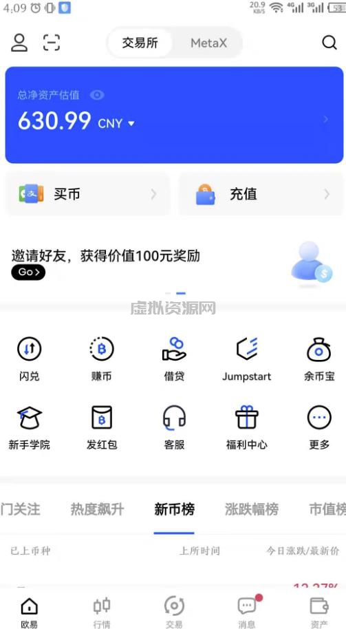 外面近几天卖888最新链游四神《fourgodsonwemix》号称单机日入300+详细玩法