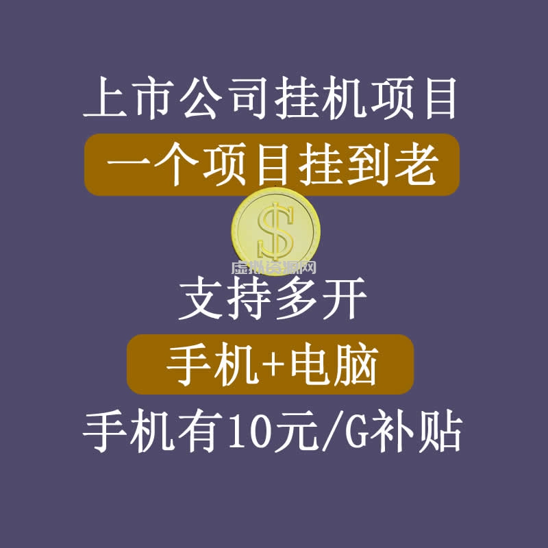 中视频赚钱陪跑，卖中视频账户赚钱收益陪跑项目（价值599元）