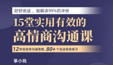 《业绩倍增36计》团队实战案例讲解