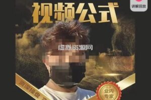 小马传媒·家居抖音视频公式，打造家居自然流量新玩法