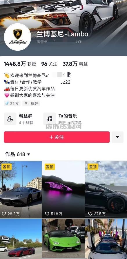 外面收费398元外网超跑豪车汽车视频搬运至快手抖音上热门项目，只需一步手机就可以操作