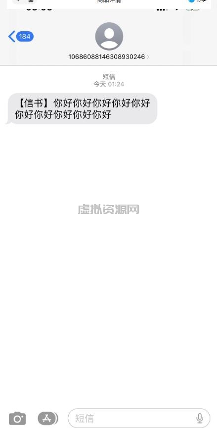 外面收费998的匿名短信发送网站搭建教程，可自用可售卖【网站源码+详细教程】