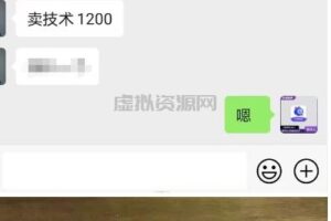 外面收费1200的最新抖音一证无限实名技术，无视限制封禁【详细玩法视频教程】