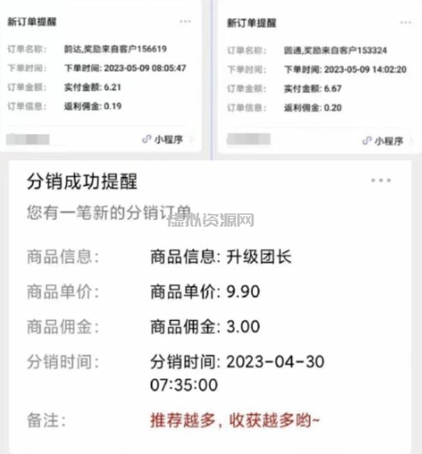 快递代发CPS，月入万元，不起眼却很赚钱的信息差项目【揭秘】