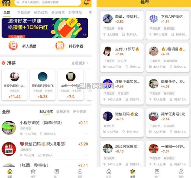 悬赏猫运营版任务接单发布系统APP+霸屏天下赚钱猫任务悬赏404任务平台【源码+搭建视频】