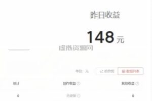 2023年独家抖音中视频搬运计划，每天30分钟至1小时搬运即可，小白轻松日入300+