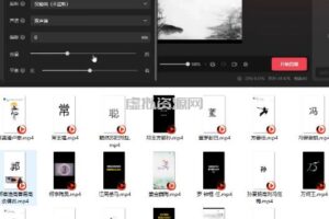 最新抖音姓氏logo半无人直播详细教程+素材及变现