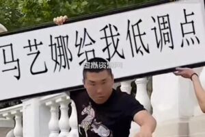 半无人直播项目，改字六亲不认的步伐抗扁祝福项目【详细玩法教程】