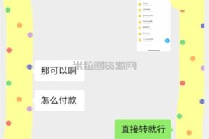 外面收费3980的蓝海新赛道，小红书虚拟资源新手小白可以直接上手的副业，一部手机月入过万不是问题【揭秘】