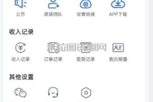 外面收费4980的男粉项目，一个作品变现1000+，新渠道新玩法，一部手机实现月入过万【揭秘】