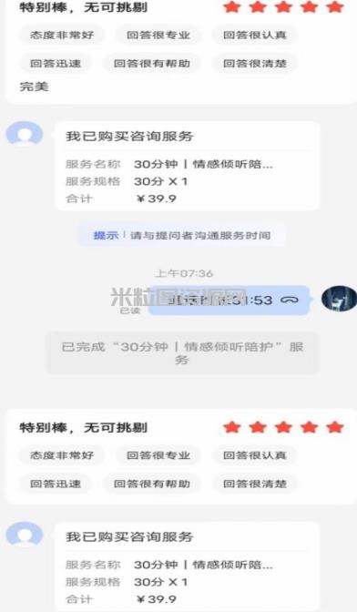 全网首发百度问答新玩法，结合百家号发垂直领域短视频，高效精准获客，定向咨询爆单思路