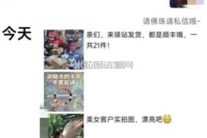 被忽略的蓝海品类“十八籽”，10倍的利润差价，同行一天几十单【揭秘】