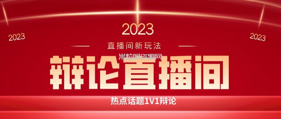 直播间最简单暴力玩法，撸音浪日入500+，绿色直播不封号新手容易上手【揭秘】